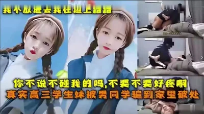 我不放进去，我在边上蹭蹭
