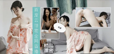 独家泄密杭州美女李慧明与男友私密视频流出 人前女神人后骚逼