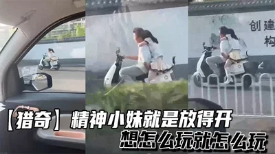 兔子先生TZ-047痴女3P前篇雙爆乳夾擊1的啊!