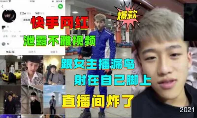 During the live broadcast of the event, the sports student No. 8 missed his bird three times. The last time he swung it too hard, he even stuffed his bird in. The video of the missed bird corresponds 