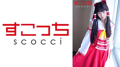 362SCOH-115 【中出し】厳選美少女にコスプレさせてオレの子を孕ませる！【博●霊夢】