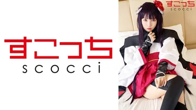 362SCOH-122 【中出し】厳選美少女にコスプレさせてオレの子を孕ませる！【白●院凛々蝶】