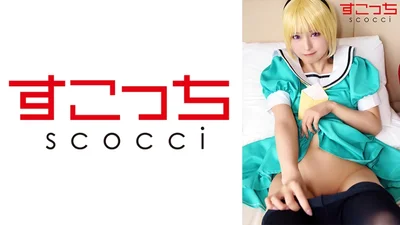 362SCOH-125 【中出し】厳選美少女にコスプレさせてオレの子を孕ませる！【北●沙都子】