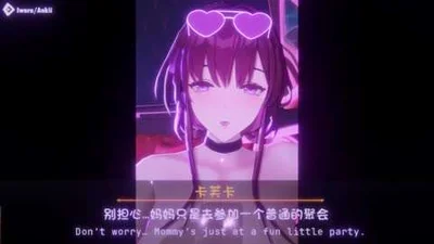 卡夫卡的母猪协议#动漫#3D