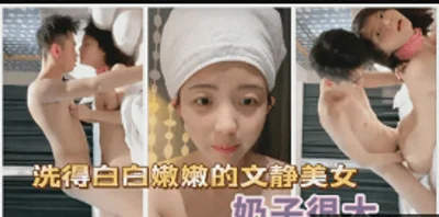 网爆03年处女学生妹校院女神与男友的约啪开房视频流出