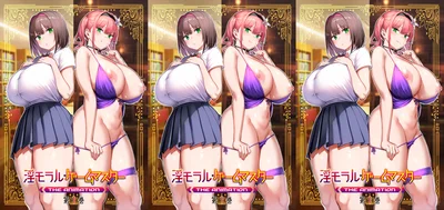 [ピンクパイナップル] 淫モラル.ゲームマスター THE ANIMATION 第1巻#动漫