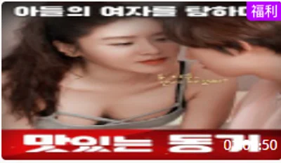 日本经典无码片之家庭乱乱可爱的妹妹