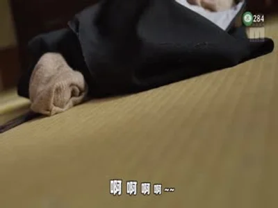 解说-姐姐是性欲野兽1.