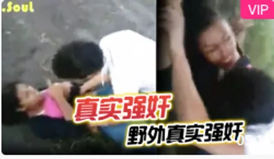 【真实强奸】野外真实强奸，摄影师等不急了也上手，毫无一名摄影师的自我修养