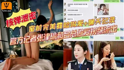 [Nuclear bomb leak] Zhang Jinyu&#39;s follow-up revealed! Zhang Jinyu of the floor-to-ceiling window incident!