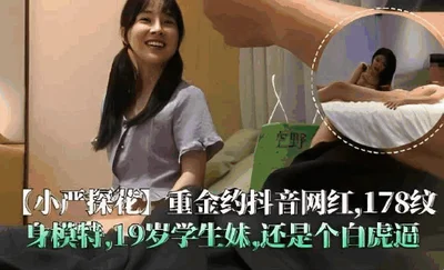 巨乳小姐姐肉穴痒求操.