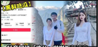 黑料吃瓜 抖音网红《焕儿》啪啪视频流出 超级漂亮身材超好皮肤超白是个大婊子