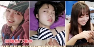 独家流出 和女友那些风流事 分手后的性生活泄露 内射流精