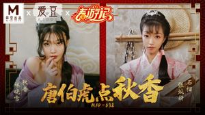 [Madou Media] Flirting Scholar Lin Xiaoxue Zhang Wanyan