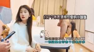 Xiaolangtanhua made an appointment with a cute little girl. It is said that they just had sex not long ago. Her vagina is tight and tender. After a fierce fuck, her vagina even produced leucorrhea.