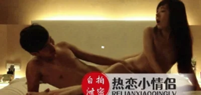清纯情侣自拍性爱泄密流出 好骚的女人