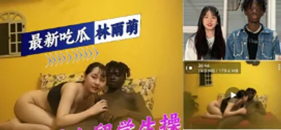 Video of Lin Yumeng from Guangdong University of Foreign Studies being fucked by a black man leaked