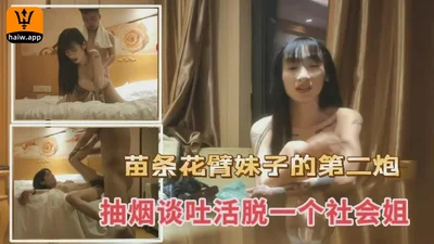 后入 爆插圆润大肥臀 淫叫声充斥整个房间.