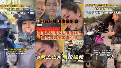 烈焰红 唇透明蕾丝性感