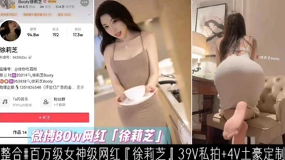 独家流出 和女友那些风流事 分手后的性生活泄露 内射流精