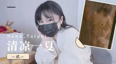 清凉的一夏（一）.