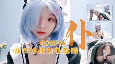 约炮极品人妻美女用她灵活的舌头舔我的鸡巴为我服务服务超一流
