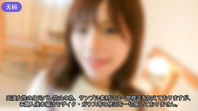 浙江迷奸门高中老师迷奸高二女学生伤风败俗最后还敢内射