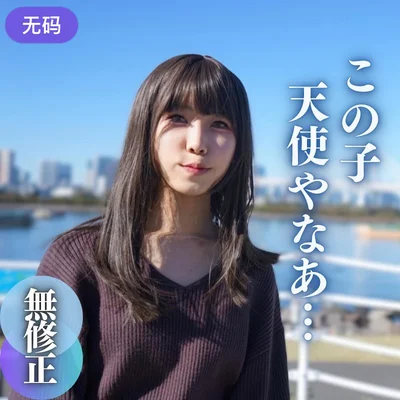 被3位猛男车轮战，极品清纯一线馒头白虎逼都被操肿了