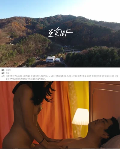 도희야_NonDRM