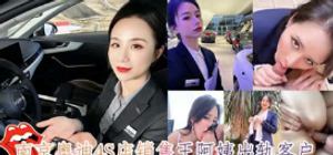 Auntie Wang from Nanjing Audi 4S store has 970,000 followers on Douyin. The female salesperson cheated on the Audi A8 owner.