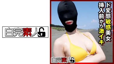 494SIKA-293 覆面ド変態敏感美女は挿入前から激イキ