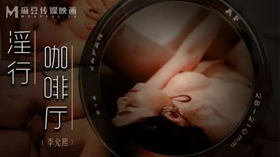 New candid camera series of porn cafe