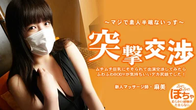 HEYZO 3579 ムチムチ巨乳にそそられて出演交渉してみたらふわふわBODYが気持ちいいデカ尻娘でした！ 突撃