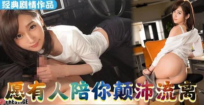 水果派解说AV是对现代人自我孤独感的回应和疗愈