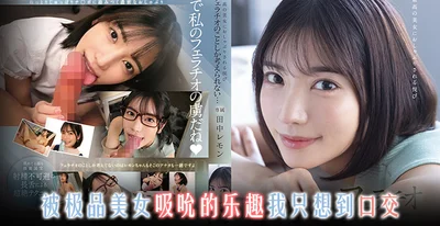 水果派解说百变枫哥总有你最爱的角色