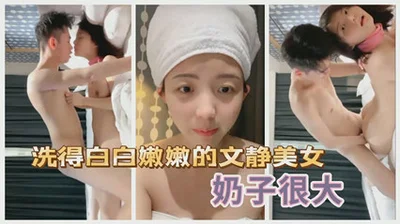 网曝流出山东德州03年处女学生妹校院女神与男友的约啪开房视频流出