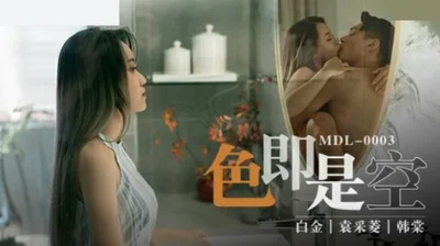 白金袁采菱韩棠色即是空全新电影AV系列