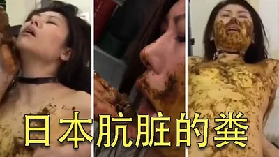 日本肮脏的粪便三人组粗暴的性交