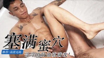 健壮阳光的男子