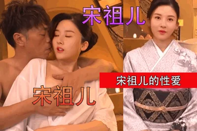 【AI女星系列】宋祖儿