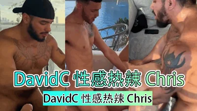 DavidC 性感热辣 Chris