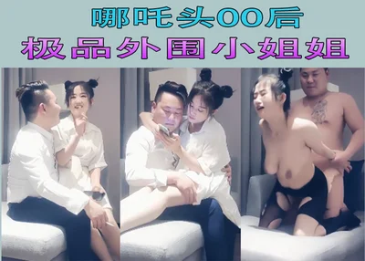 1#年轻可爱极品姐妹花小姑娘激情大秀一起直播诱惑狼友好刺激，无毛白虎逼吃奶玩逼道具抽插精彩又刺激