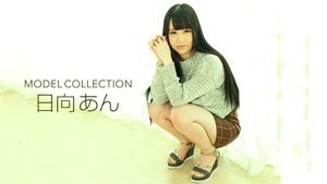 062519_864 Model Collection