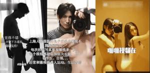 Exclusive leaked Shanghai photographer&#39;s unspoken rule model is so fucking cool the model is very good at oral