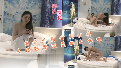 高价外围甜美女神美腿翘臀温柔配合激情啪啪