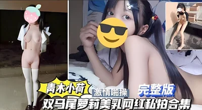 [Lolita] Super cute little lolita sex video leaked