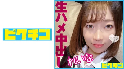 727PCHN-092 生中OKの色っぽいスレンダー美女に2回中出し！