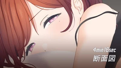 [najar] “Madoka 和睡袋”剖面差异