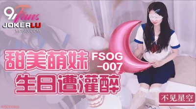 【QQ Media】Student Internet Celebrity White Silk Cute Girl Pink Lover