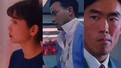 香港奇案之强奸